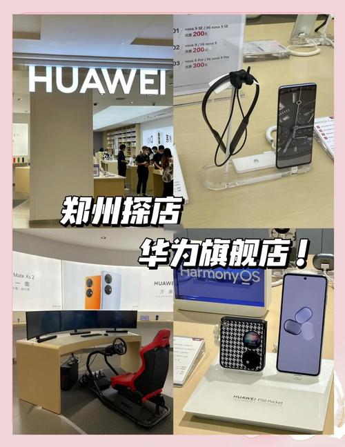 离我最近的华为售后服务点？附近的华为售后服务网点查询？-第1张图片-优品飞百科