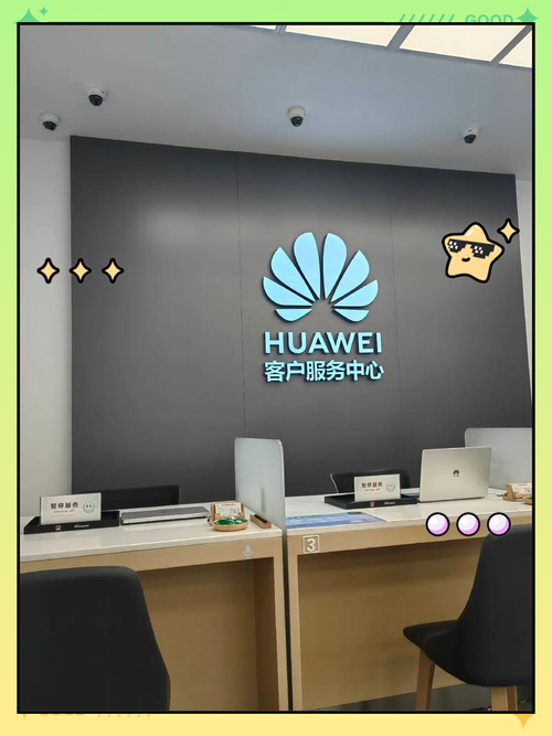 离我最近的华为售后服务点？附近的华为售后服务网点查询？-第5张图片-优品飞百科