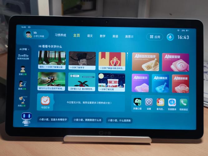 华硕a14酷睿怎么样，华硕a14酷睿怎么样啊-第4张图片-优品飞百科