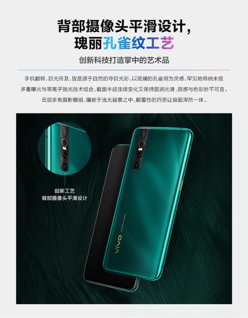 vivo升降摄像头有几款，vivo升降摄像头机型？