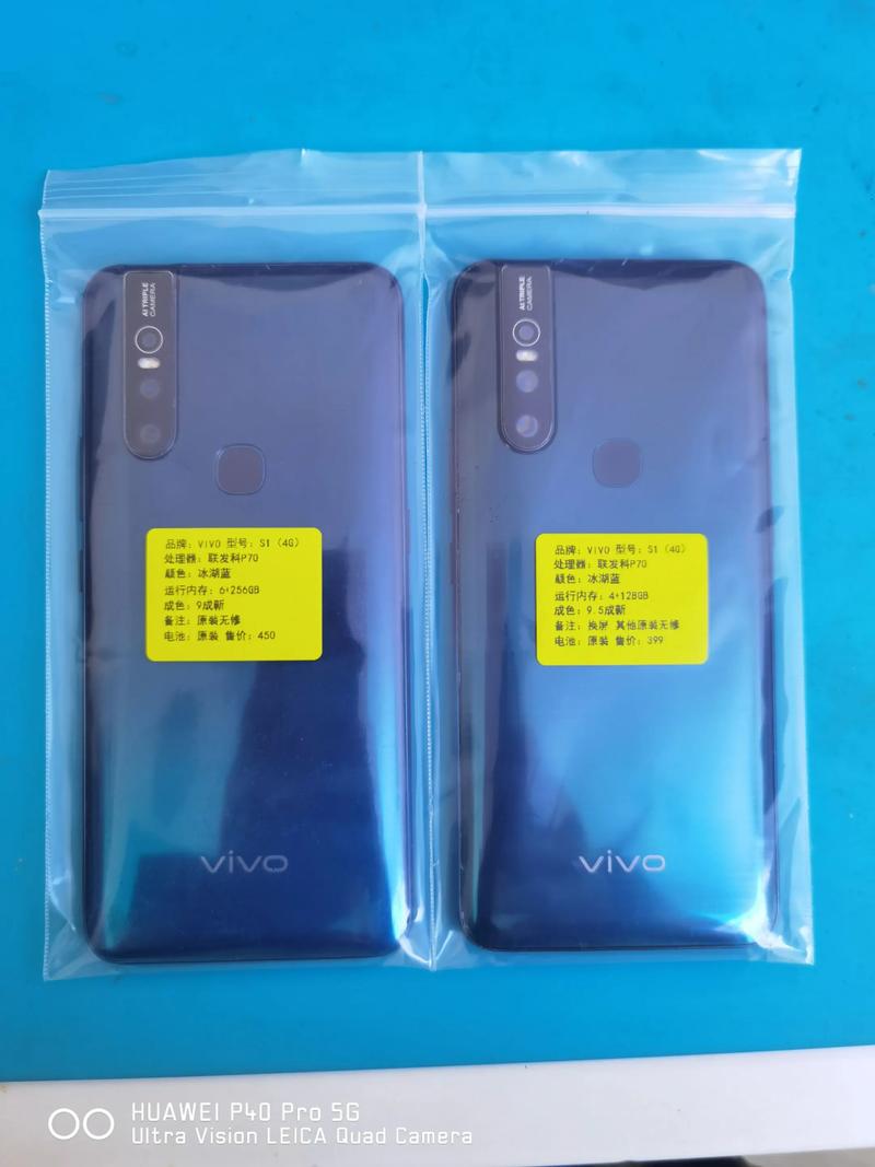 vivo升降摄像头有几款，vivo升降摄像头机型？-第2张图片-优品飞百科