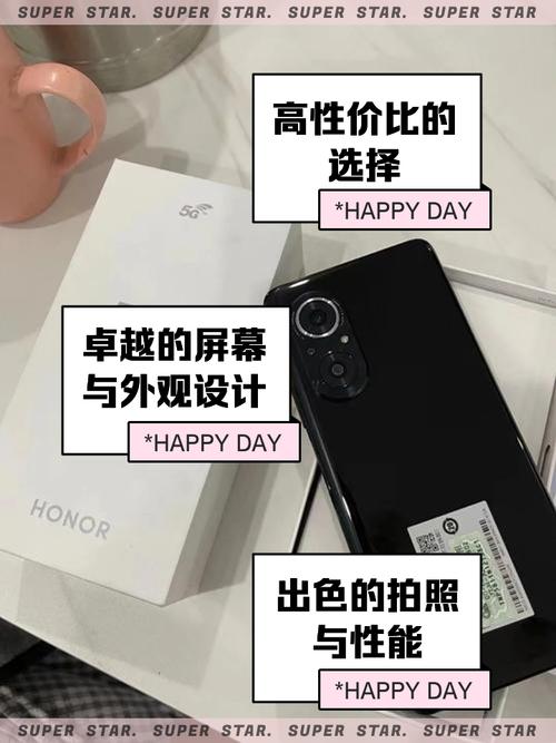 荣耀50与荣耀50se哪个好，荣耀50和荣耀50se哪个性价比高？-第4张图片-优品飞百科