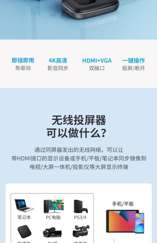 电脑如何无线连接投影仪，电脑无线连接投影仪软件？-第5张图片-优品飞百科