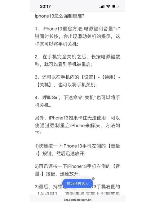 itunes刷机要多久？itunes刷机需要关机吗？-第1张图片-优品飞百科