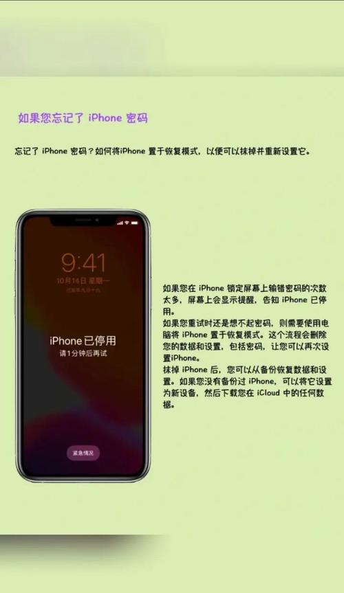 itunes刷机要多久？itunes刷机需要关机吗？-第2张图片-优品飞百科