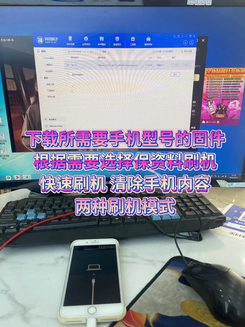 itunes刷机要多久？itunes刷机需要关机吗？-第4张图片-优品飞百科