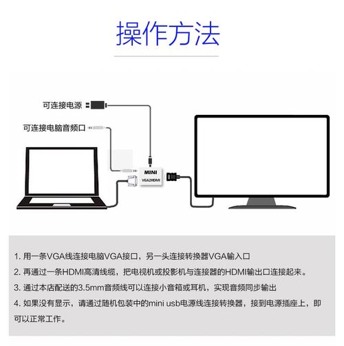 超薄笔记本电脑如何连接投影仪，超薄笔记本电脑如何连接投影仪使用-第2张图片-优品飞百科