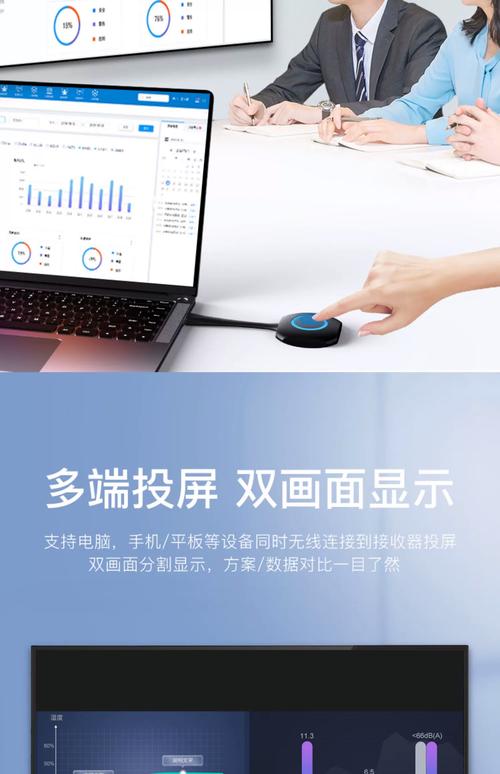 超薄笔记本电脑如何连接投影仪，超薄笔记本电脑如何连接投影仪使用-第3张图片-优品飞百科