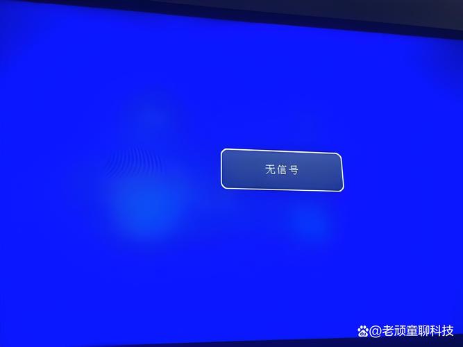 显示器没有信号的原因，显示器为啥没信号