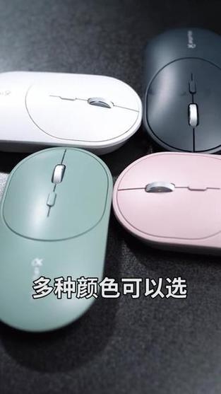 讯飞智能鼠标评测,讯飞智能鼠标litem320-第2张图片-优品飞百科 讯飞智能鼠标评测,讯飞智能鼠标litem320-第2张图片-优品飞百科