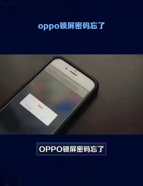 oppok1屏幕指纹吗？oppok1有没有指纹解锁？-第5张图片-优品飞百科
