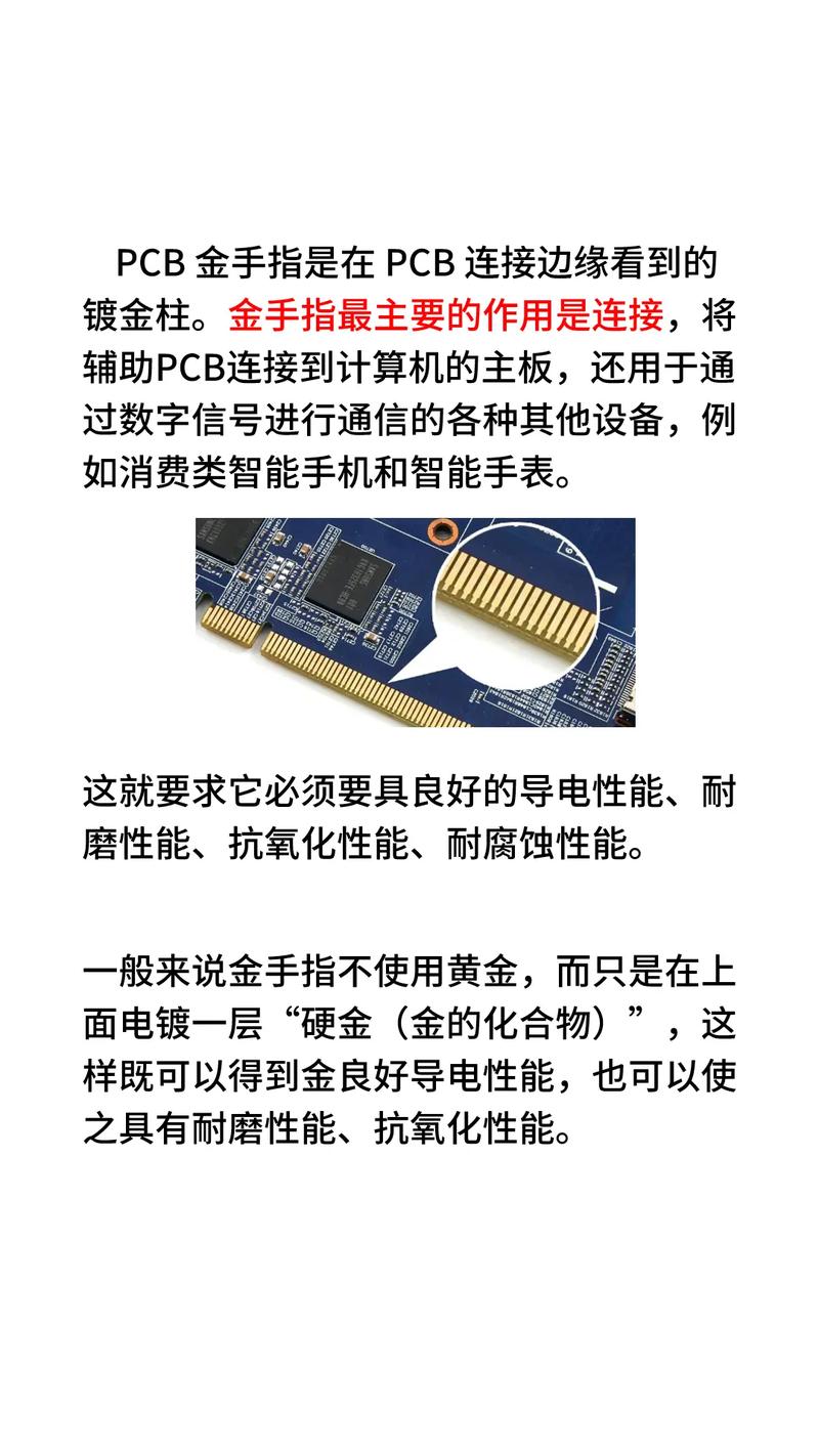 内存条金手指是什么，内存条金手指是真金吗？-第2张图片-优品飞百科