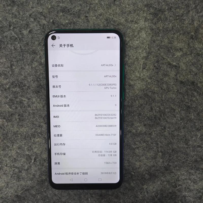 华为畅享9plus好吗,华为畅享9plus手机怎么样耐用吗?-第3张图片-优品飞百科 华为畅享9plus好吗,华为畅享9plus手机怎么样耐用吗?-第3张图片-优品飞百科