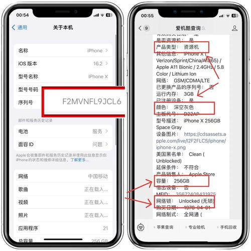 苹果十一怎么查序列号，苹果十一怎么查询序列号？-第3张图片-优品飞百科
