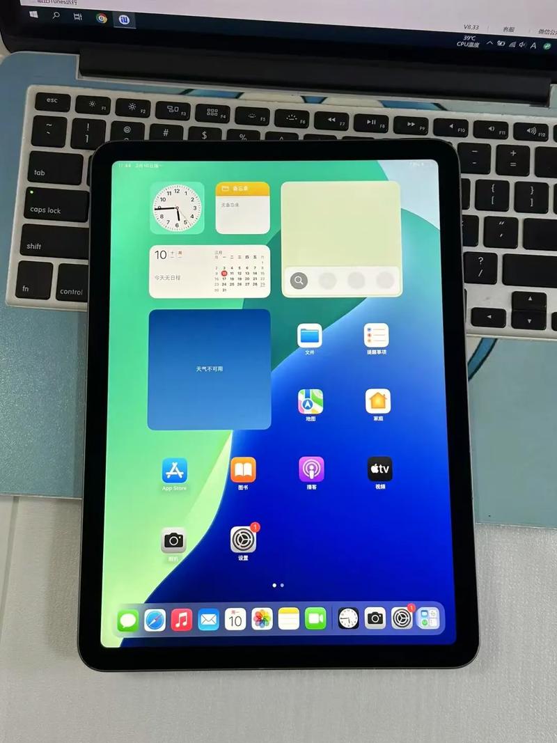 ipad4现在能干嘛，ipad4现在还能干什么-第5张图片-优品飞百科
