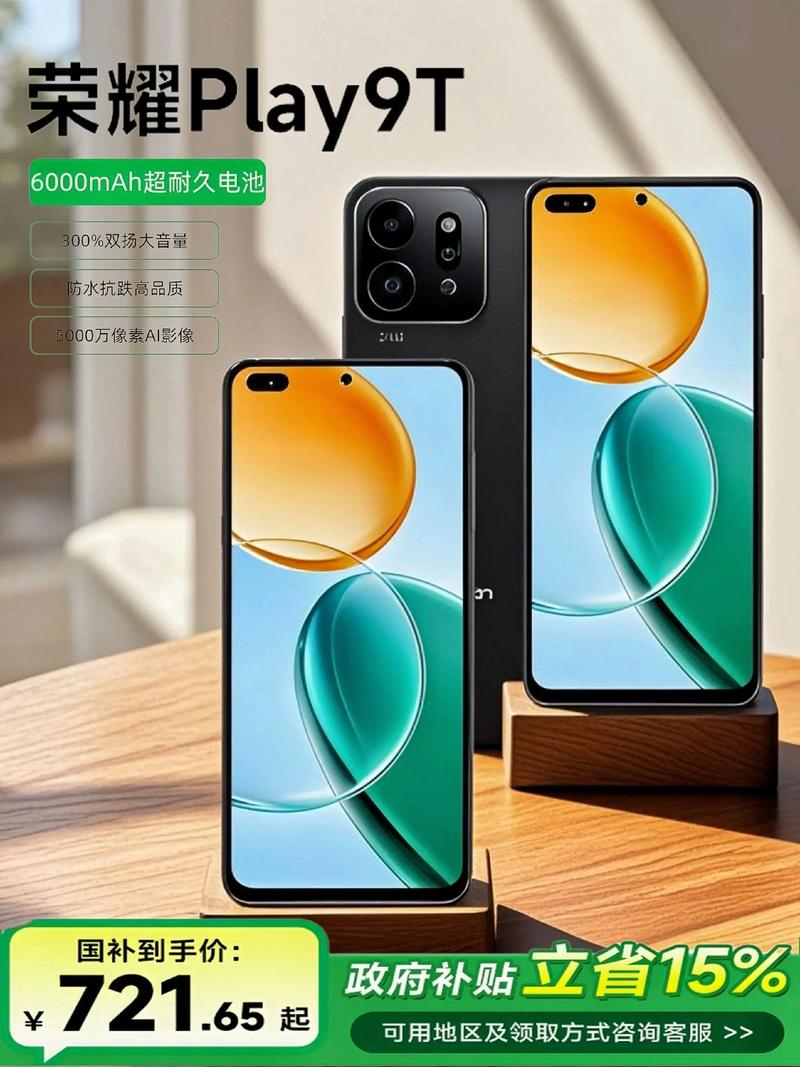 华为荣耀9xpro屏幕多大，荣耀9xpro屏幕高宽多少？-第3张图片-优品飞百科