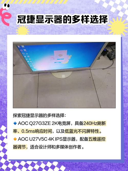 飞利浦显示器生产厂家在哪，飞利浦显示器是国产的吗-第2张图片-优品飞百科