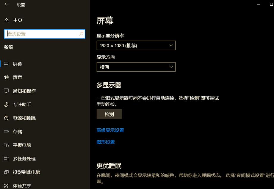 电脑屏幕分割器怎么使用，电脑屏幕分割器怎么使用教程-第1张图片-优品飞百科