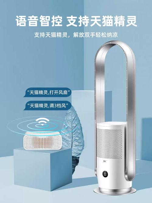 无风叶电风扇好用吗，无风叶电扇工作原理