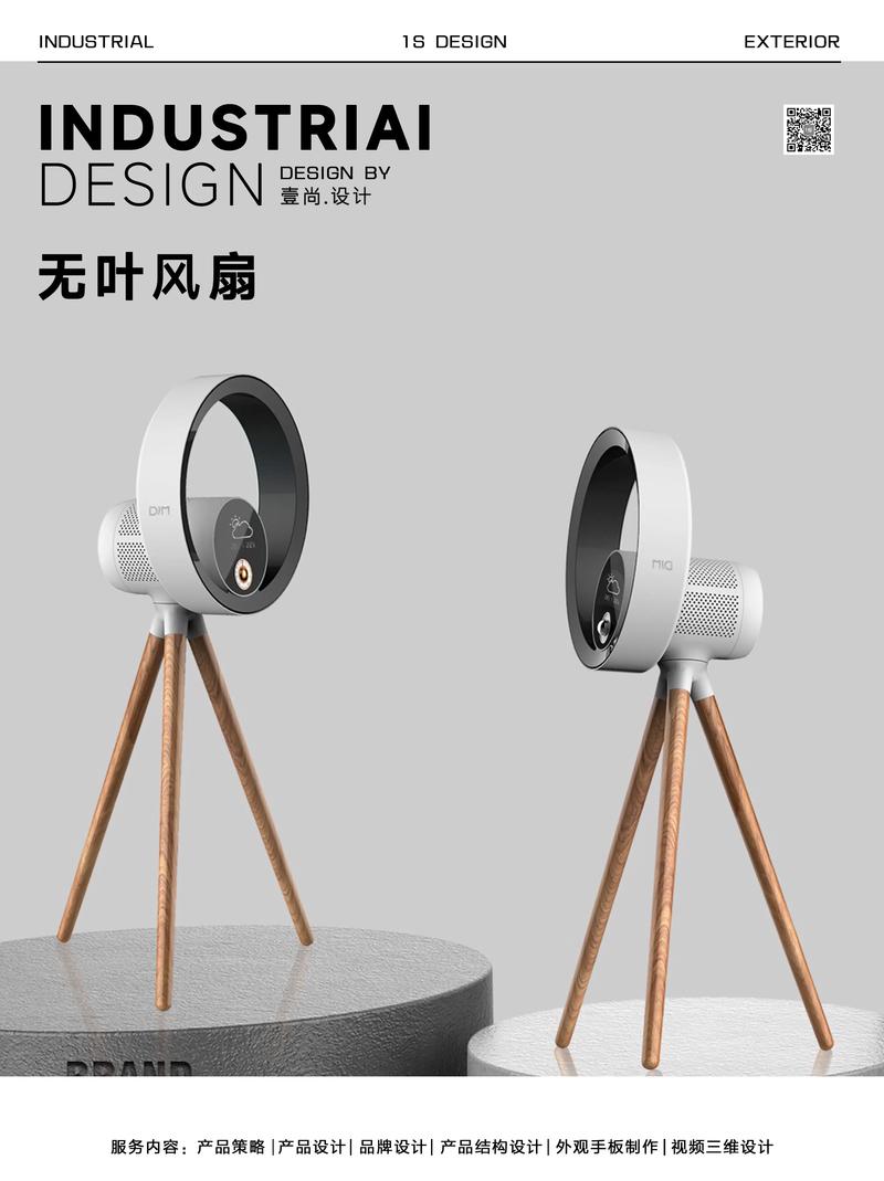 无风叶电风扇好用吗，无风叶电扇工作原理-第3张图片-优品飞百科