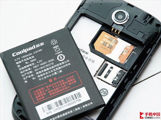 酷派w706当时多少钱，酷派7605？-第5张图片-优品飞百科