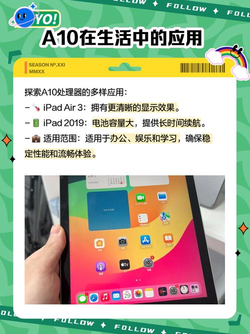 a10芯片几纳米？a10芯片多少纳米？-第2张图片-优品飞百科