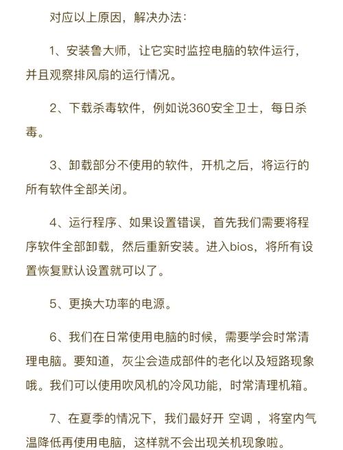 该内存不能被written，该内存不能被读取？