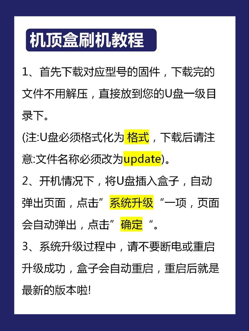 如何用itunes刷机，如何用itunes刷机清除设备？-第6张图片-优品飞百科