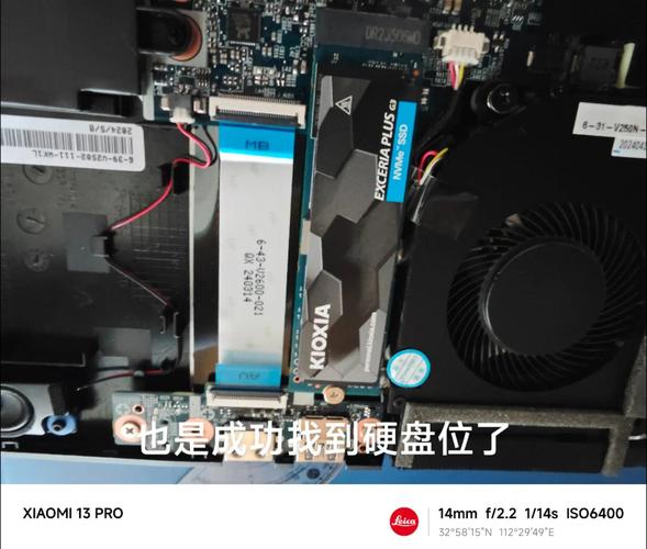 笔记本电脑内存不够用怎么加硬盘，笔记本电脑内存不够用怎么加硬盘-第3张图片-优品飞百科