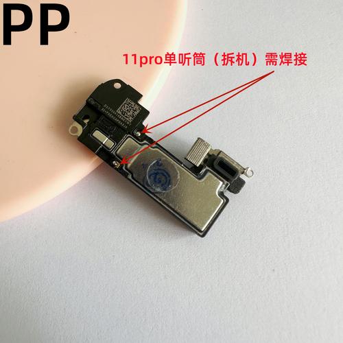 苹果11pro多少英寸，苹果11pro多少英寸屏幕