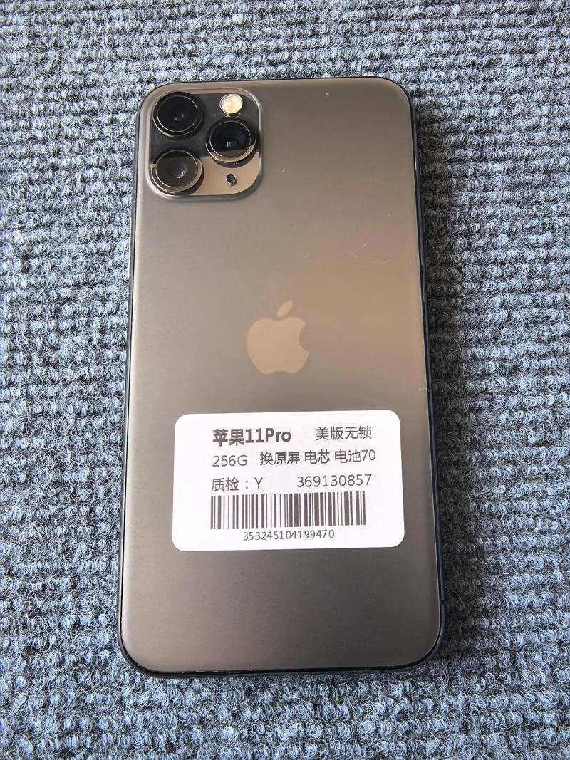 苹果11pro多少英寸，苹果11pro多少英寸屏幕-第5张图片-优品飞百科