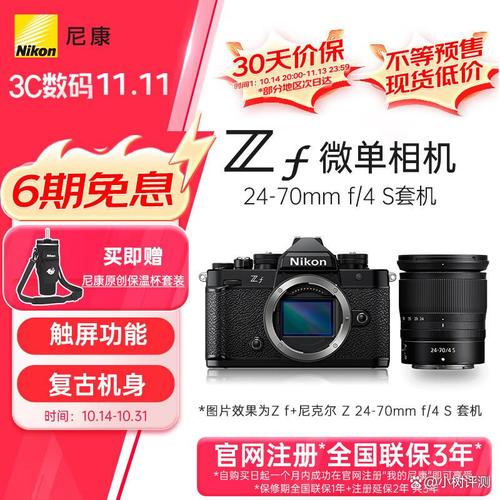 如何选微单相机，微单相机什么型号的好用实惠-第2张图片-优品飞百科