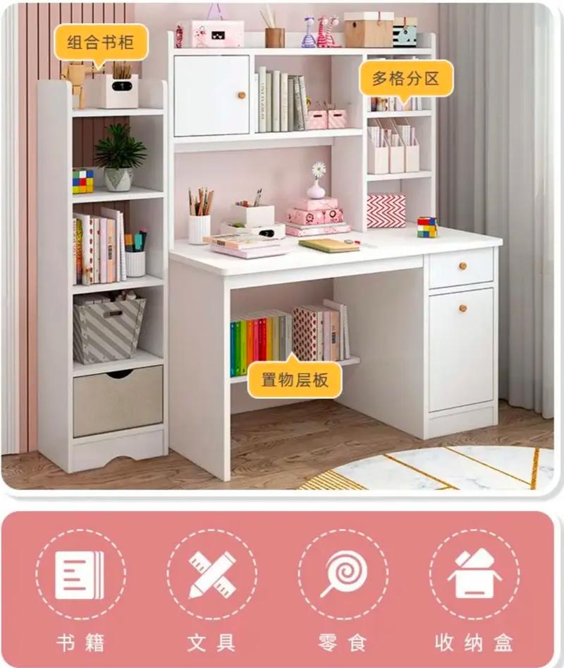 电脑桌多少钱合适，电脑桌椅多少钱？-第4张图片-优品飞百科