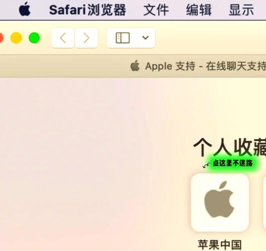 苹果笔记本电脑怎么升级系统版本，苹果笔记本电脑怎么升级系统版本的？