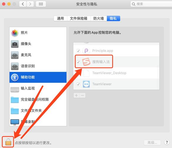 苹果笔记本电脑怎么升级系统版本，苹果笔记本电脑怎么升级系统版本的？-第2张图片-优品飞百科