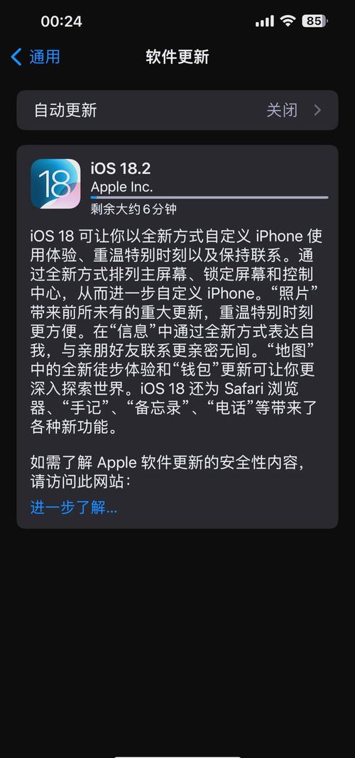 苹果笔记本电脑怎么升级系统版本，苹果笔记本电脑怎么升级系统版本的？-第3张图片-优品飞百科