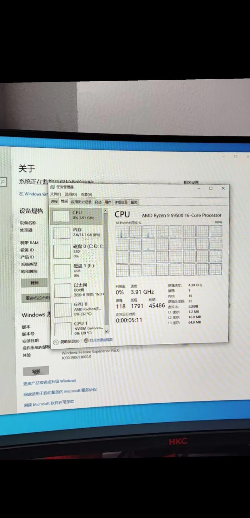 电脑内存显卡在哪里，电脑内存和显卡的位置？-第2张图片-优品飞百科