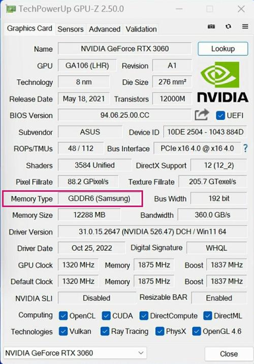 电脑内存显卡在哪里，电脑内存和显卡的位置？-第3张图片-优品飞百科