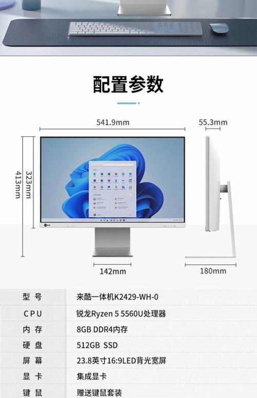 家庭办公电脑推荐，家用办公电脑买什么的最稳定？-第5张图片-优品飞百科