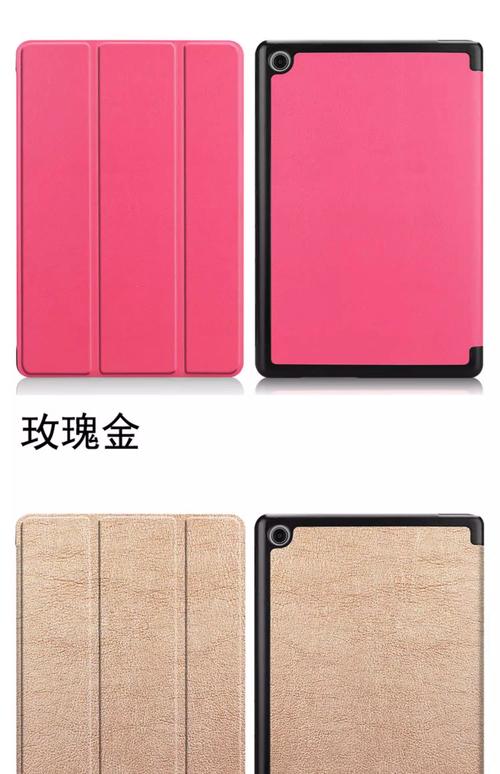 荣耀平板5可以分屏吗？荣耀m5平板怎么分屏？-第3张图片-优品飞百科