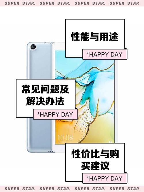 荣耀平板5可以分屏吗？荣耀m5平板怎么分屏？-第4张图片-优品飞百科