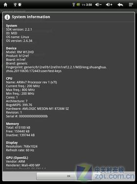 蓝魔w12平板充电口在哪，蓝魔平板电脑充电器