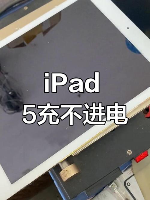 ipad正确充电方法2020?ipad的正确充电方法?-第2张图片-优品飞百科 ipad正确充电方法2020?ipad的正确充电方法?-第2张图片-优品飞百科