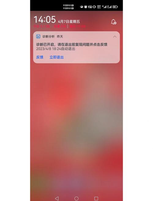 华为p20怎么样才能更好，华为p20如何更新软件？-第2张图片-优品飞百科