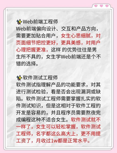 女生学电脑学哪方面比较好，女孩学电脑什么专业简单点？-第5张图片-优品飞百科