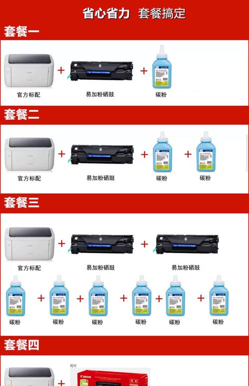 佳能激光打印机最经典款带复印？佳能激光打印复印一体机哪个好？-第2张图片-优品飞百科