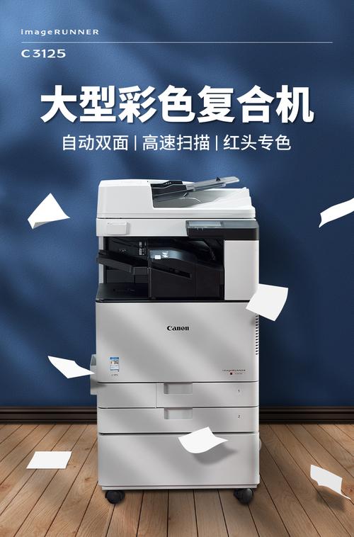 佳能激光打印机最经典款带复印？佳能激光打印复印一体机哪个好？-第4张图片-优品飞百科