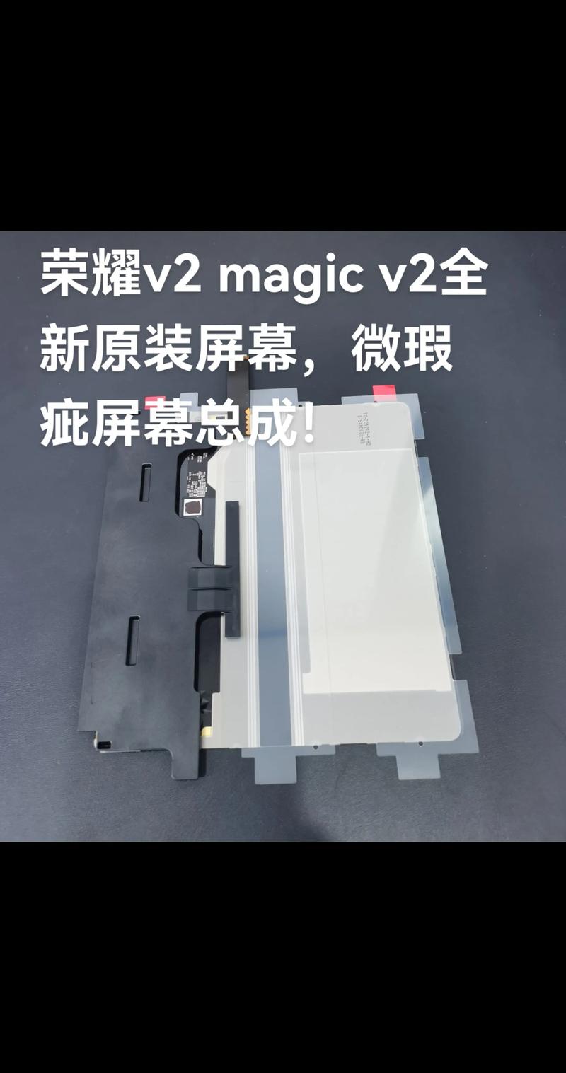 荣耀v20的屏幕多少钱？华为荣耀v20手机屏幕多少钱？