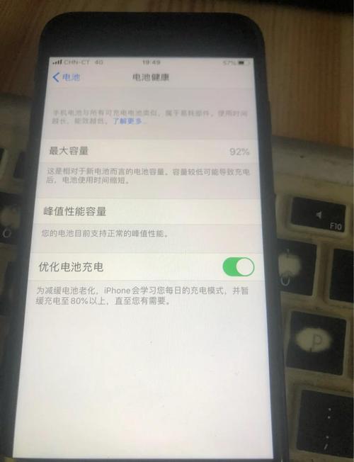 2022年还有人用iphone8吗，现在还有人用iphone8吗？-第4张图片-优品飞百科
