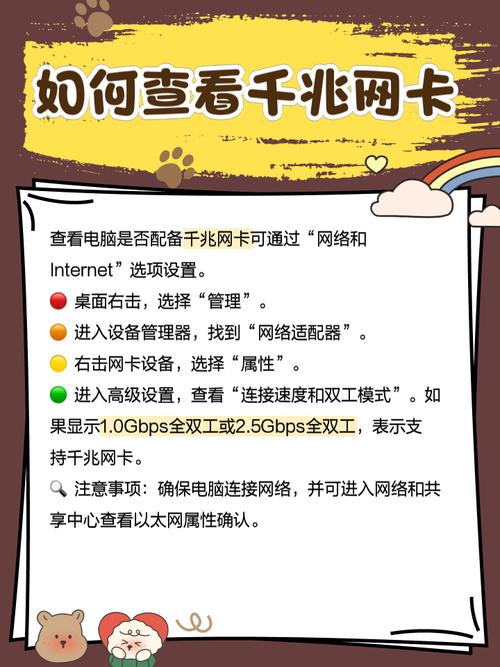千兆无线网卡怎么设置,千兆无线网卡怎么设置网速?-第3张图片-优品飞百科 千兆无线网卡怎么设置,千兆无线网卡怎么设置网速?-第3张图片-优品飞百科
